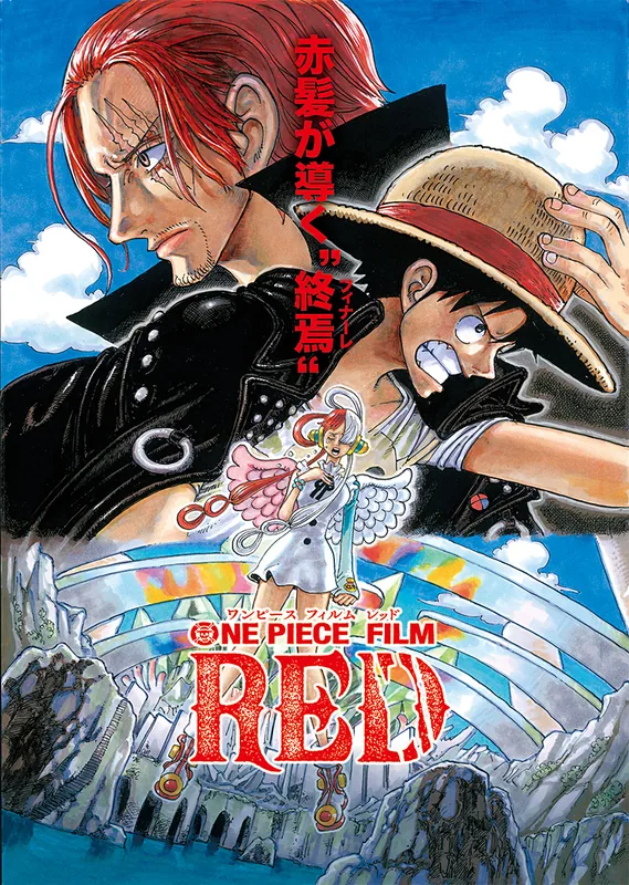 ONE PIECE FILM RED Blu-ray