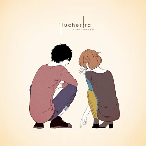 illuchestra