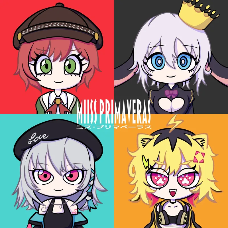 ミス・プリマベーラス