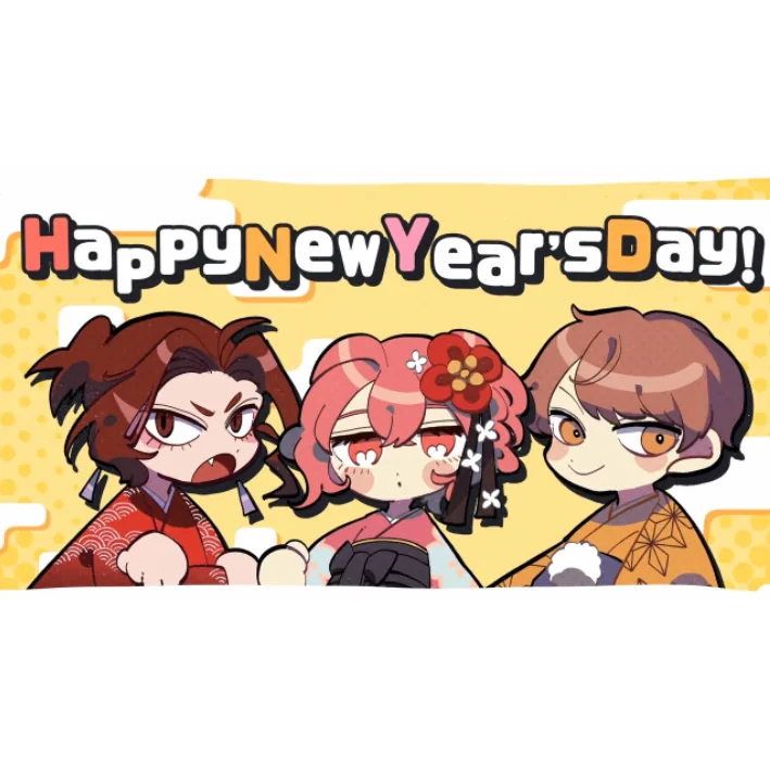 えらくてえらい