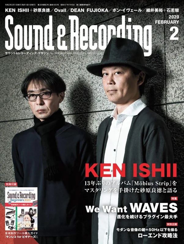 Sound & Recording Magazine