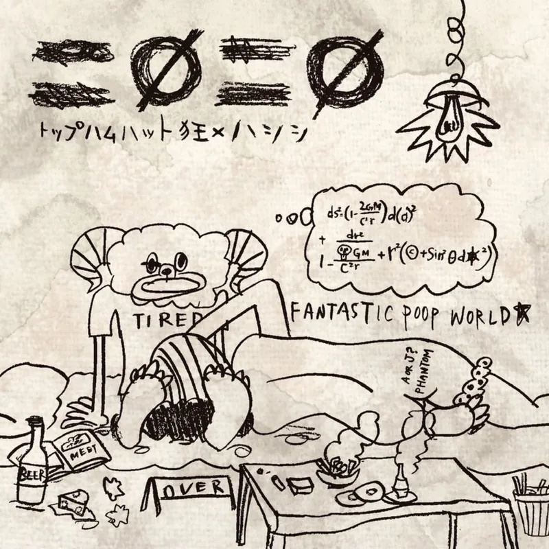 二Ø二Ø