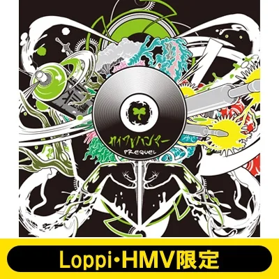 Prequel 【Loppi・HMV限定盤】
