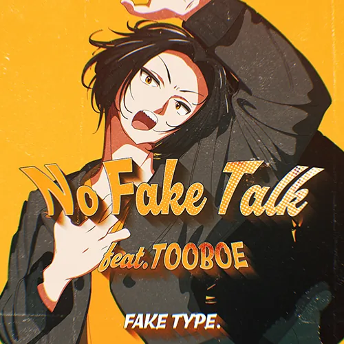 No Fake Talk feat. TOOBOE
