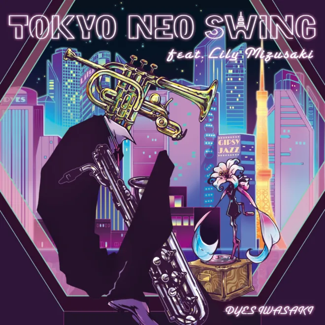DYES IWASAKI 2nd ALBUM "TOKYO NEO SWING feat.Lily Mizusaki"