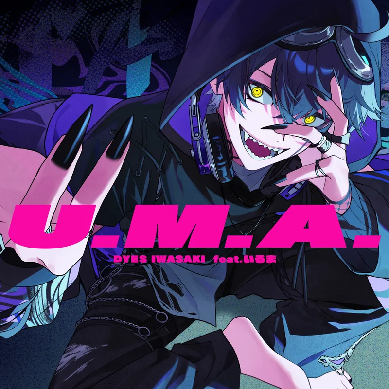 DYES IWASAKI "U.M.A. feat.いるま"