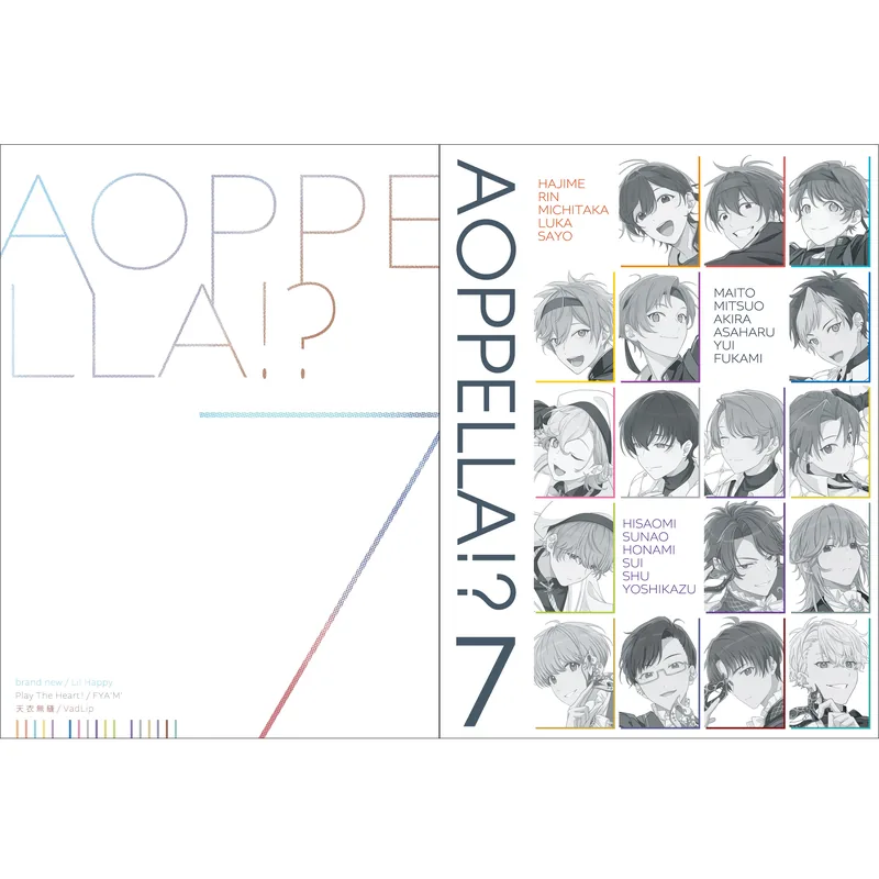アオペラ -aoppella!?- 7 豪華初回限定盤