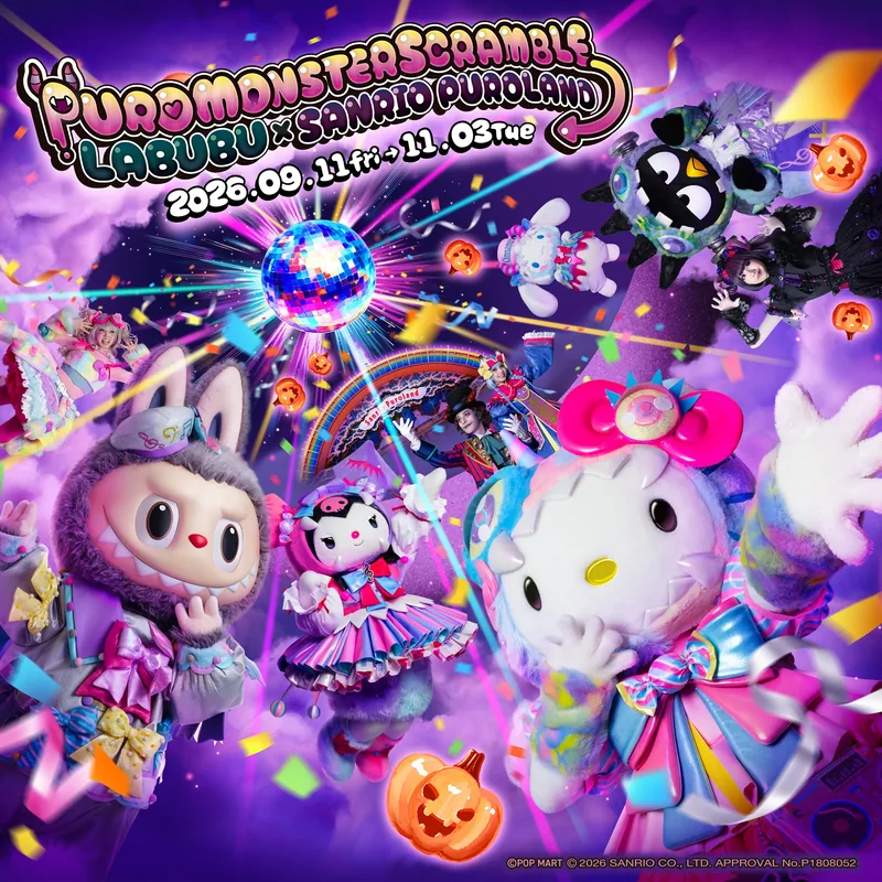 PUROMONSTERSCRAMBLE PARTY